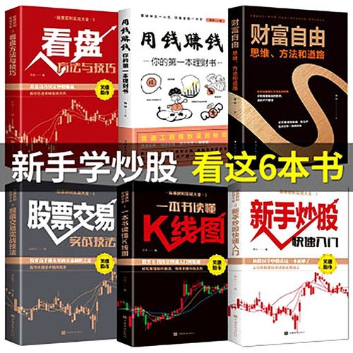 御银股份股票消息 御银股份股票消息