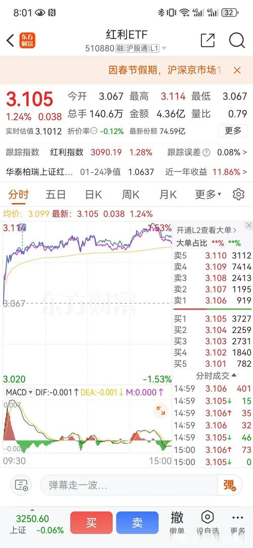 新密财经分校新密袁庄财经学院推进会 新密财经分校新密袁庄财经学院推进会