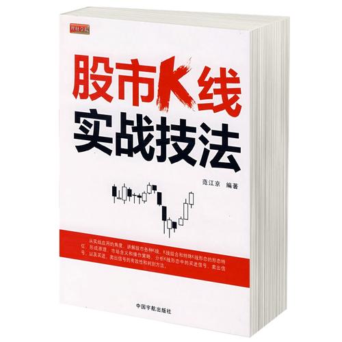 ��Ʊ���ĸ�֤ȯ�����ã���ͨ�ĸ���Ʊ�˻��ã�