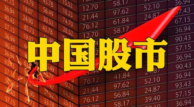 世茂能源终止筹划控制权变更 世茂能源终止筹划控制权变更
