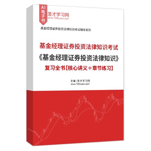 风帆股份股票行情 风帆股份股票行情