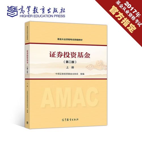 �����ȨͶ�ʻ������գ�˽ļ��Ȩ��������ת�ã�