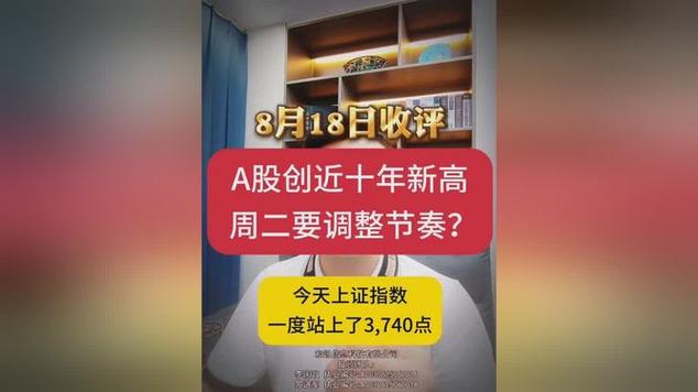 高股息股票一览表2024 高股息股票一览表2024