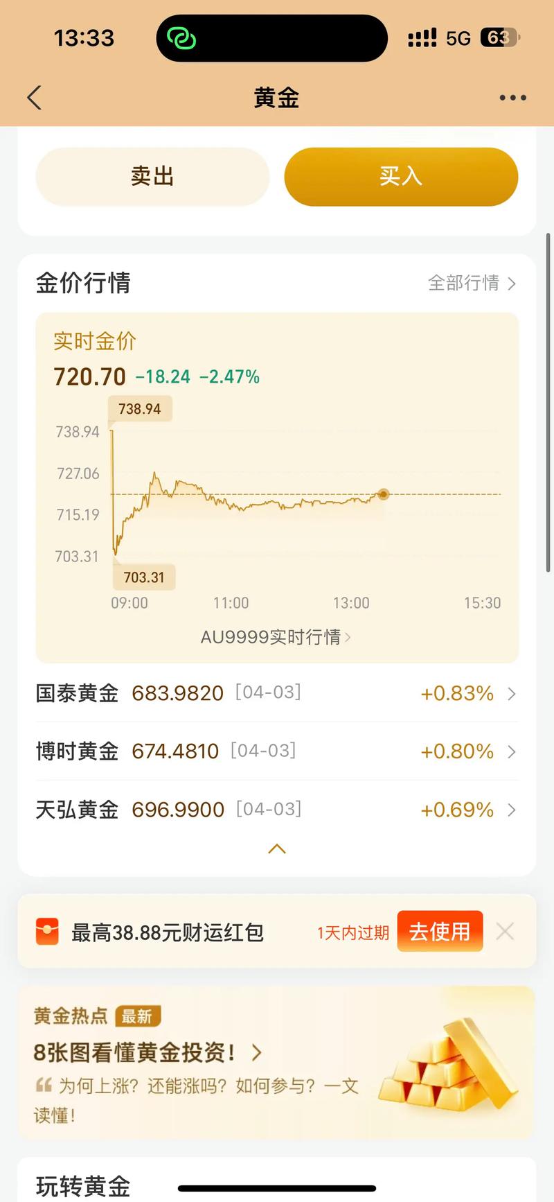 ��ʱ��ͣͨ��������������ͣ�ڶ�����֣�