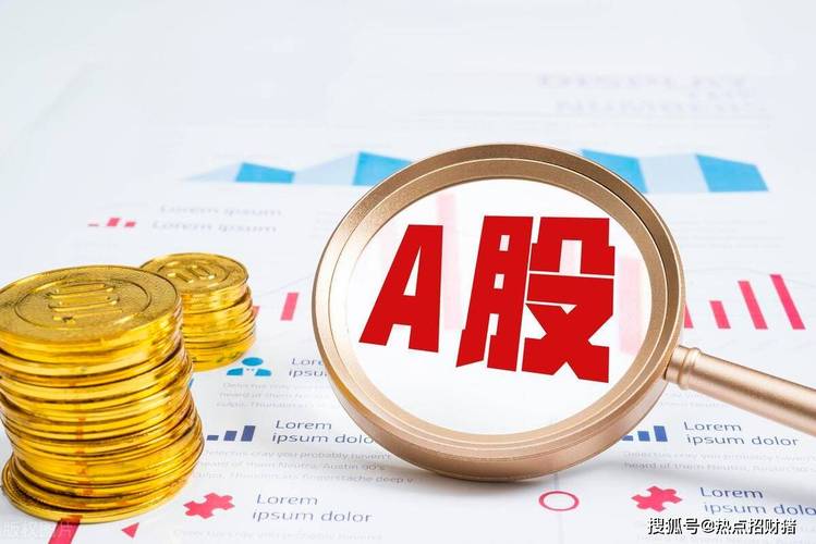 股票是经济核心(炒股看概念还是行业) 股票是经济核心(炒股看概念还是行业)