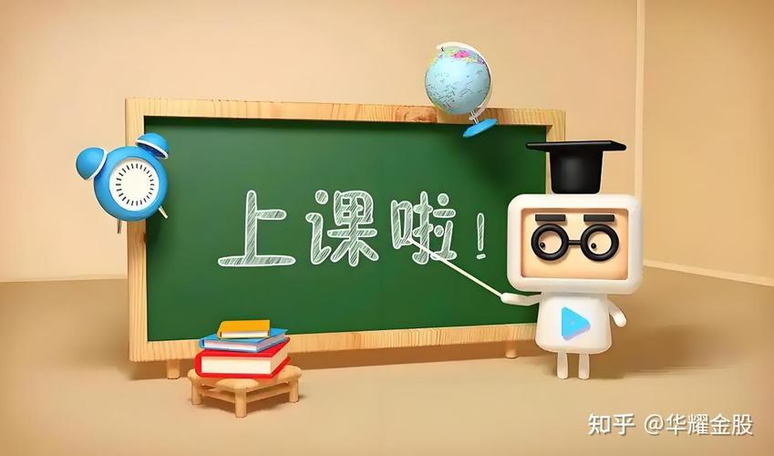 һֱ���ǵĹ�Ʊ���������Ϊʲô��Ʊһ��͵���