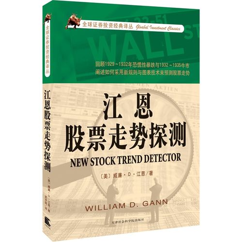 adr转化为普通股(普通股是什么意思) adr转化为普通股(普通股是什么意思)