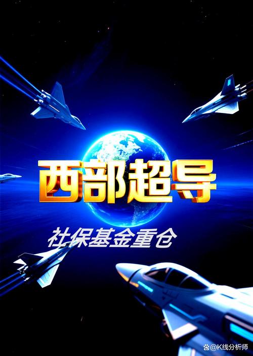 新三板监管释趋严信号 五主办券商被约谈 新三板监管释趋严信号 五主办券商被约谈