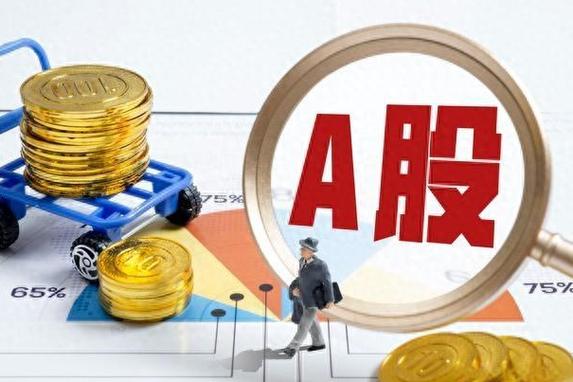 ��ҵ֤����Ʊ