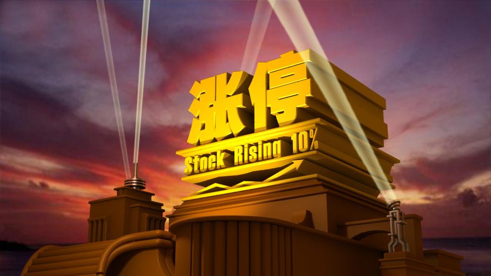 600227Ŀ��ۣ���ʤ���ӹ�Ʊ��