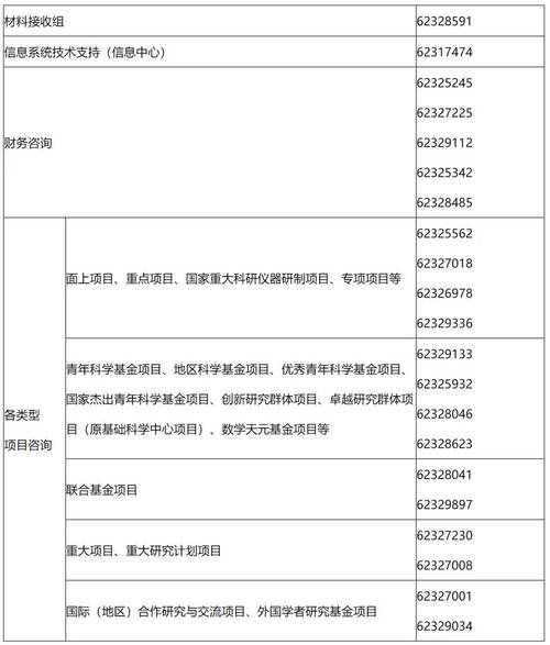 炒股直播论坛 炒股直播论坛