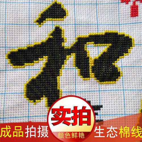 基金银华道琼斯88精选 基金银华道琼斯88精选