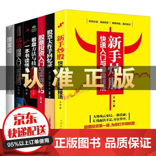 ��Ʊ������ʲô��