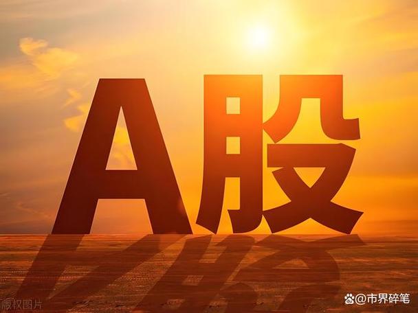 股票前面出现xd什么意思 股票前面出现xd什么意思