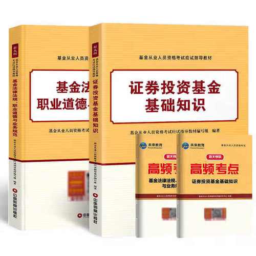 �����Ƽ���Ʊ �����ɷݽ�������