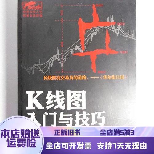 钟的股票代码_钟在a股什么股票 钟的股票代码_钟在a股什么股票