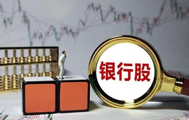哪些基金分红多(银行类基金都有分红吗) 哪些基金分红多(银行类基金都有分红吗)