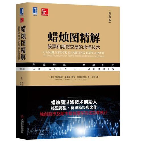 300411股吧 300411股吧