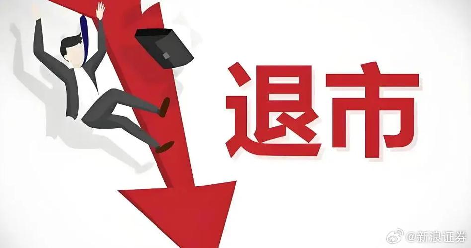 尾盘选股的重点是什么(尾盘股是什么意思) 尾盘选股的重点是什么(尾盘股是什么意思)