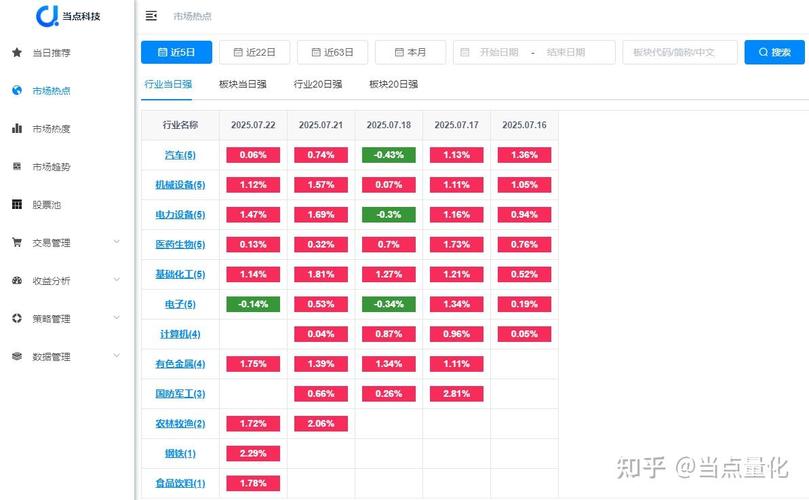 中能电气蛇吞象并购告吹 保住1亿元保证金 中能电气蛇吞象并购告吹 保住1亿元保证金