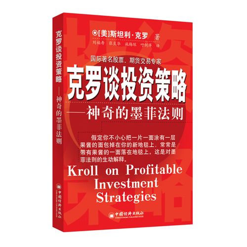 利润和股值那个重要(利润股和原始股) 利润和股值那个重要(利润股和原始股)