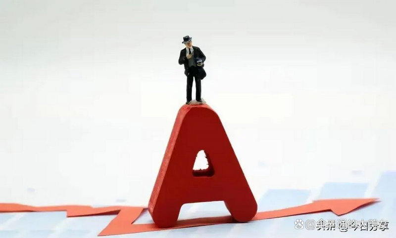 001163基金今日净值查询 001163基金今日净值查询