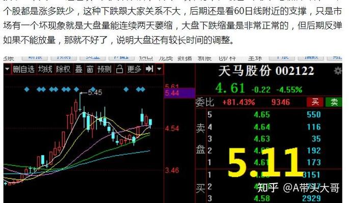 美团十大股东(滴滴出行十大股东) 美团十大股东(滴滴出行十大股东)