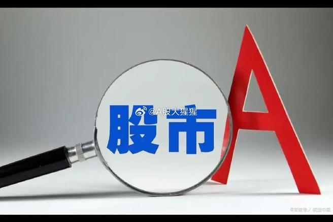 陕国投a股吧东方财富网 陕国投a股吧东方财富网