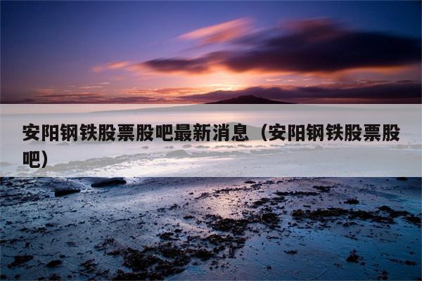 新债市盈率(市盈率多少才合理) 新债市盈率(市盈率多少才合理)