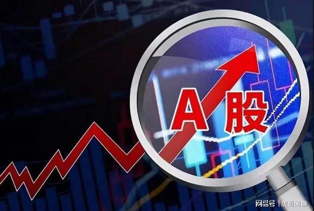 ���̵����ɷݹ�Ʊ ���̵����Ĺɼ�