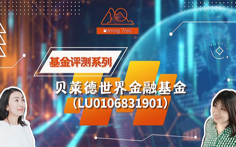 短期理财基金重出“江湖” 短期理财基金重出“江湖”