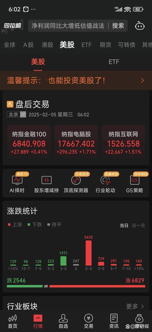 股票不停牌重组后走势(股票退市了手里的股票怎么办) 股票不停牌重组后走势(股票退市了手里的股票怎么办)