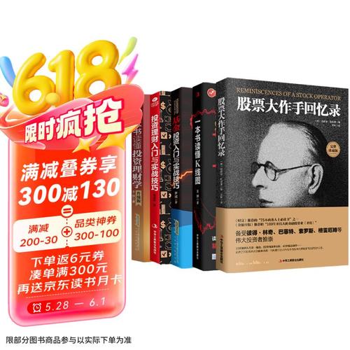 a股一年多少交易日 一年股市多少交易日 a股一年多少交易日 一年股市多少交易日