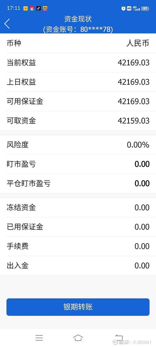 �ṹ��������� �����ھ�ᴩȫ��Ͷ������