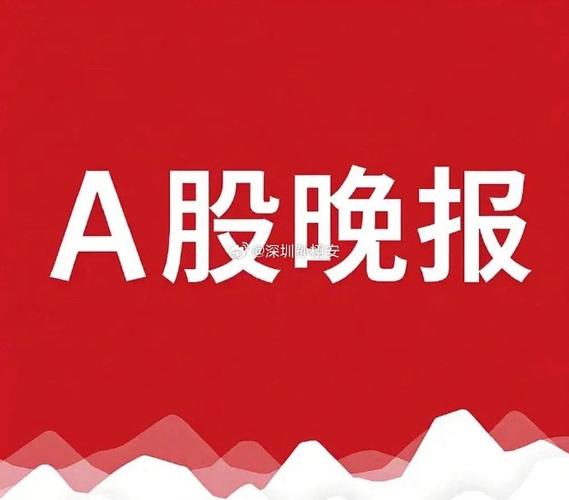 板块活跃排序板块活跃中国地图 板块活跃排序板块活跃中国地图