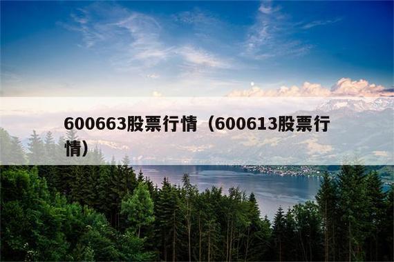 冠农股份股吧 冠农股份股吧