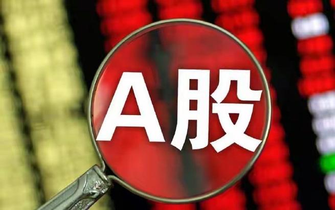 600869远东股份 600869远东股份包皮半导体那 600869远东股份 600869远东股份包皮半导体那