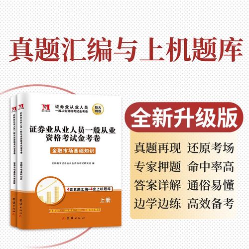 ���Ƶ����ɰ���Ϣ