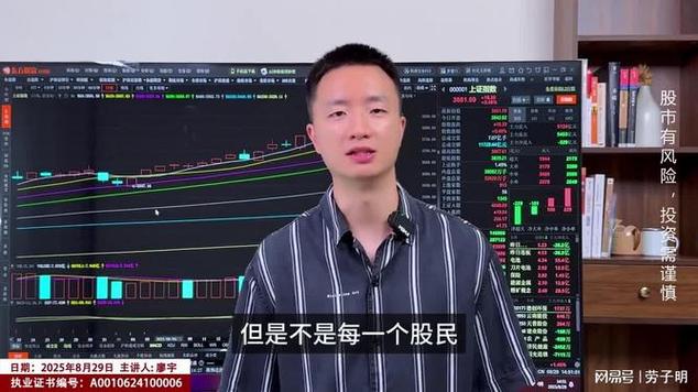 天天基金网001152 天天基金网一览表 天天基金网001152 天天基金网一览表