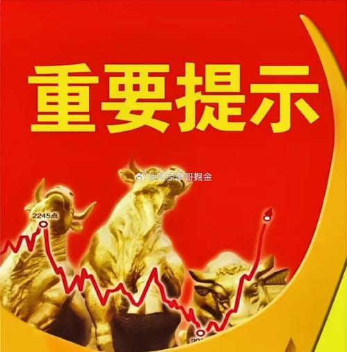 ���˻�ֲ���г�����Ѹ�� �����幫˾�***ٲ���