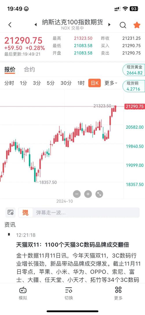 汉缆股份股票消息 汉缆股份股票消息