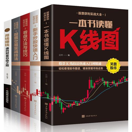 李振军财务_李振勇简历 李振军财务_李振勇简历