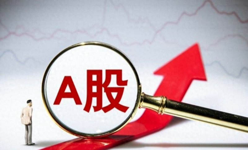 A股缩量回调 沪指半日下跌0.6% A股缩量回调 沪指半日下跌0.6%
