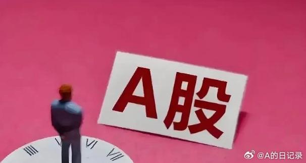 ��Ԫ�ɷݼ۸񣨿�Ԫ�ɷݶ����Ƹ��ɰɣ�