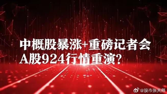 ����ƽ̨�Ĺɹ�Ʊ����Щ�����̸������ͷ��