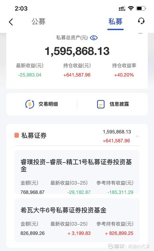 联姻次新股 信友新材将从新三板功成身退 联姻次新股 信友新材将从新三板功成身退