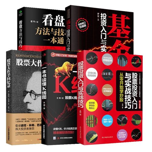 �ķ���磺����Ʒ���³̣��߸���ͳ����