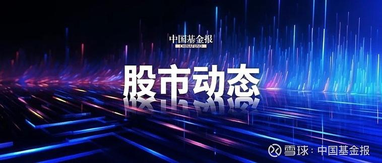 通化金马股票行情 通化金马今天股价 通化金马股票行情 通化金马今天股价