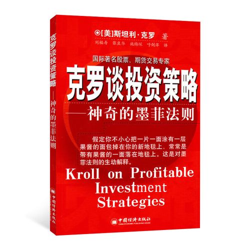 �㷢��ծ����c002865���㷢�����ж�ծc��ֵ��