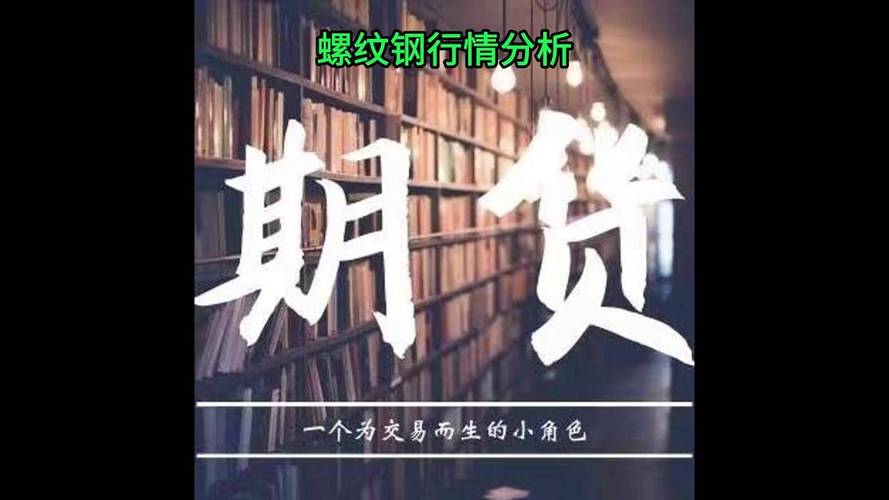 600133股票 600133股票行情东方财富网 600133股票 600133股票行情东方财富网